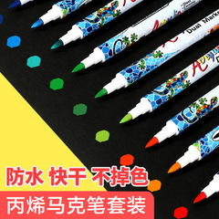 丙烯馬克筆雙頭無毒防水手繪12/24/36/48色丙烯畫筆丙烯筆批發