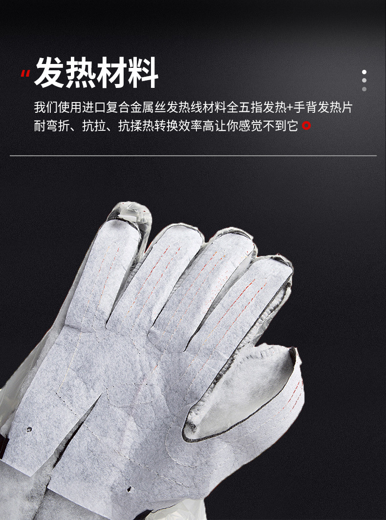 手套详情_06
