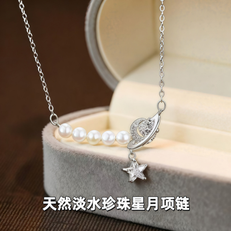 Yinbei S925 シルバー淡水パールスタームーンネックレスレディースニッチライト高級気質鎖骨チェーン 2025 新しいジュエリー|undefined