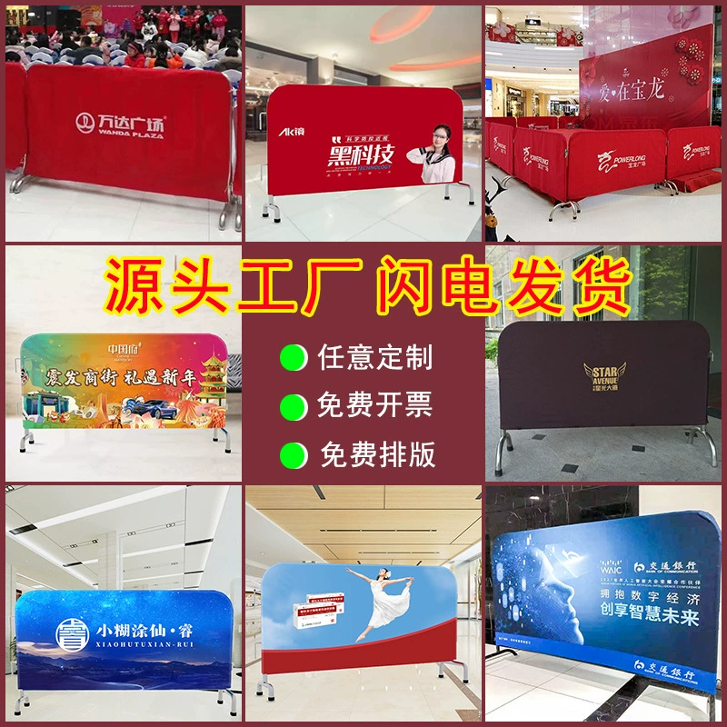 Индивидуальный чехол для мобильного железного коня, ограждение из нержавеющей стали, эластичный тканевый чехол, рекламный чехол с напечатанным логотипом, индивидуальное мероприятие в торговом центре.