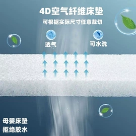 护理床;其他床类;床垫、席梦思