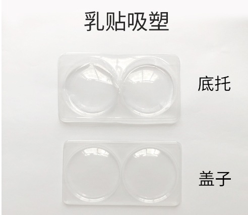 019 물집 껍질 보라색 색상 상자 일치 (우유 페이스트 없음)