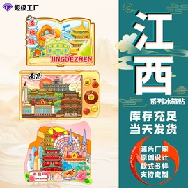 冰箱贴;木质工艺品