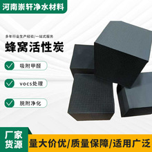 600��ֵ��ˮ��C����̿�U��̎��VOCs������C̿���᷿���÷�C̿