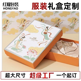 其他礼品包装;茶叶包装;礼品盒