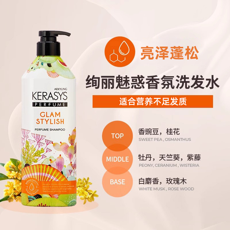 韓国輸入KS愛静科娜洗糸香水シャンプーリンス600ml|undefined