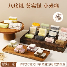 传统糕点;西式糕点;软糖