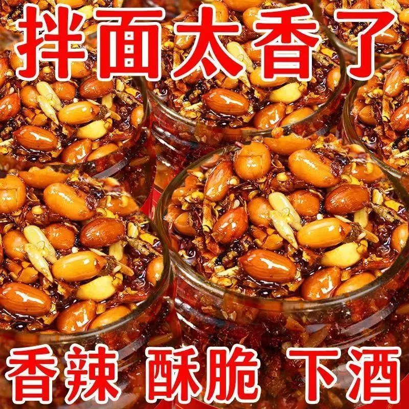 花生瓜子五仁芝麻辣椒酱香辣酥脆油辣椒拌饭酱凉菜凉皮油泼辣子酱
