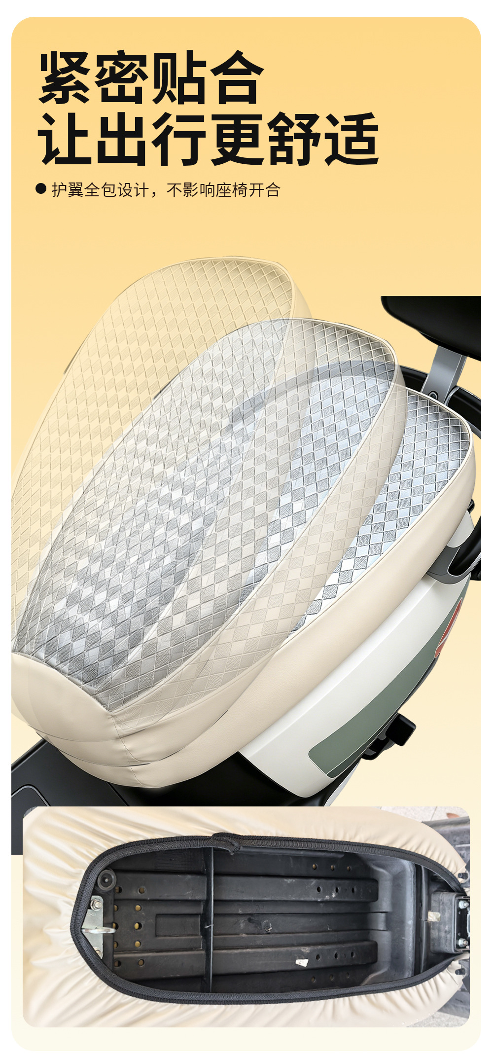 Electric Vehicle Seat Cover Waterproof Sun Protection Heat Insulation Universal Scooter Seat Cushion Cover