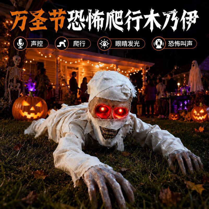 Halloween New Product Electric Crawling Ghost Decoration Props Toy Ornaments Cross-Border Horror Props Pumpkin Lantern
