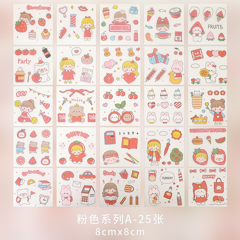 Venta de pérdida de liquidación pegatinas de cuenta de mano de estudiantes de primaria y secundaria pegatinas de bolsa pegatinas de marcado decoraciones de papelería en caja al por mayor