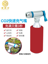 二氧化碳打气筒CO2充气瓶便携迷你充气嘴自行车轮胎高压气泵