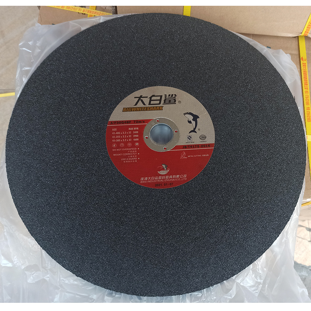 大白鲨350 355*3.2*32十四寸大孔切割片树脂纤维增强型砂轮片切片