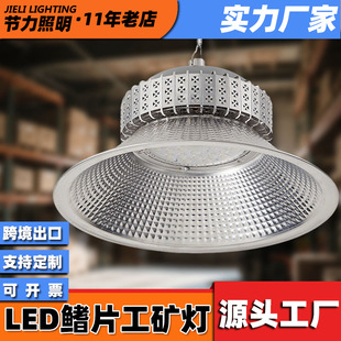 Led Industrial Lights, Factory Lights, Fin-Type Lights, Factory Warehouse Lighting, Pendant Lights, Industrial Workshop Ceiling Lights, Factory-Specific