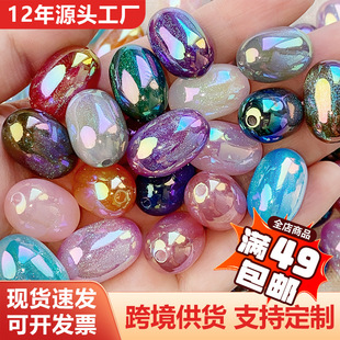 UV��21*14mm��֬���~�������� ��ߴ�ò�ֱ��ɢ��DIY�쉋�S��