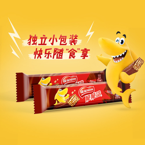 Nestlé Crunchie Sharks Bulk Chocolate Wafer Cookies 744g Bulk Filled Candied Sugar Snack Box