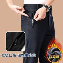秋冬厚款加绒男裤男士休闲裤拉链弹力松紧运动裤宽松直筒爸爸长裤
