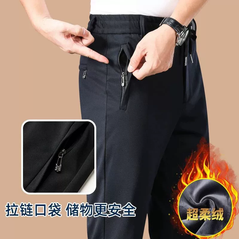 Осенние и зимние толстые бархатные мужские брюки Мужские повседневные брюки на молнии эластичные спортивные брюки свободные прямые брюки папа брюки