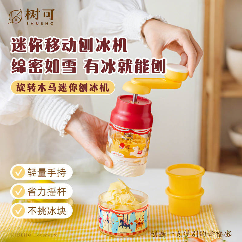 Mini Handheld Ice Shaver for Home Use, Small Manual Ice Crusher for Fluffy Ice and Crushed Ice, Non-Electric, Suitable for Street Vending Mini Handheld Ice Shaver for Home Use, Small Manual Ice Crusher for Fluffy Ice and Crushed Ice, Non-Electric, Suitable for Street Vending