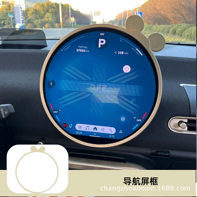 Aceman Air Outlet Screen J05 | Car interior film - pure-electric-mini-j01j05-display-frame-champagne-gold