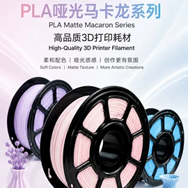 3D打印线材;3D打印耗材