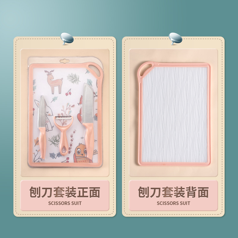 Kit de cuchillos de mesa de corte cuchillo de cocina doméstico cuchillo de cocina 2 - en - 1 para bebés cuchillo de fruta cuchillo de corte cuchillo de carne