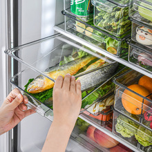 日式冰箱专用保鲜盒家用果蔬收纳盒带盖厨房水果蔬菜食品分格炫途