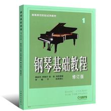 ���ٻ����̳��޶���1234 ��ʦ���Ž̲� �ֻ�1-4