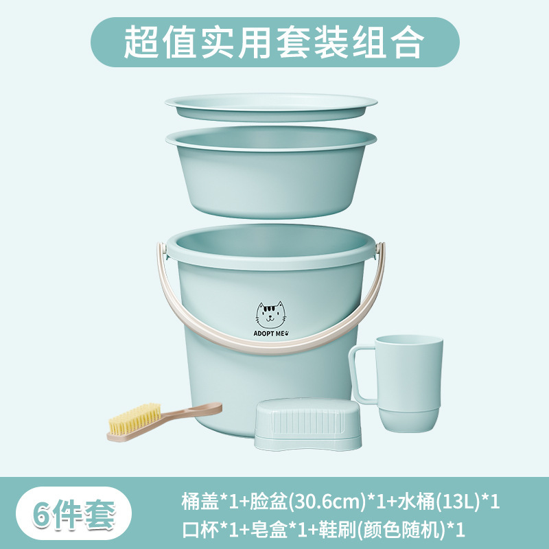 学生入学寮洗面用品5点セット洗面器バケツ6点セット学生洗面セットセットセット卸売り|undefined