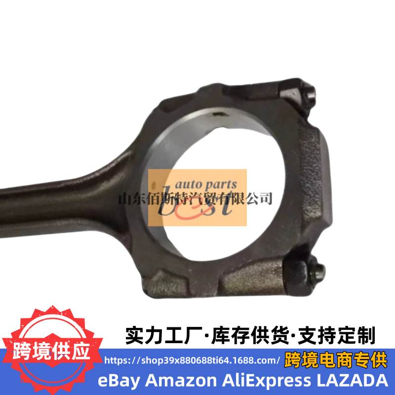 23510-35700 Is Suitable for Hyundai Kia Engine Connecting Rod Assembly 23510 35700 235103570