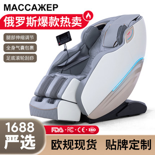 Carefully Selected Sl Manipulator Home Kneading Fully Automatic Intelligent Luxury Space Capsule Zero Gravity Ai Intelligent Massage Chair