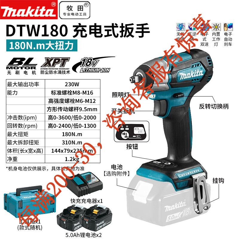 Llave de impacto recargable de 18V DTW180 Llave de carga eléctrica de litio sin escobillas 9.5mm