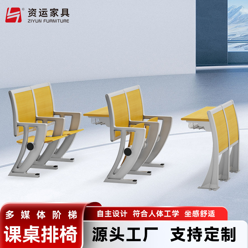 图书馆阶梯排椅 阅读学习座椅厂家直销阶梯排椅