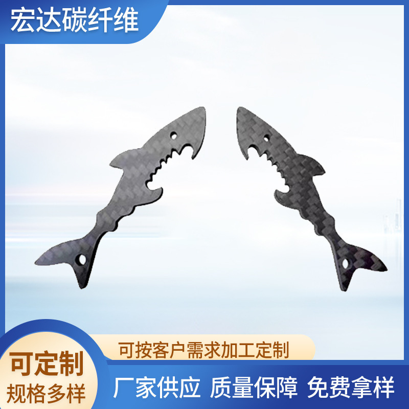 Manufacturers Supply Carbon Fiber Cnc Precision Processing Keychain Pendant Business Card Bottle Opener Lightweight