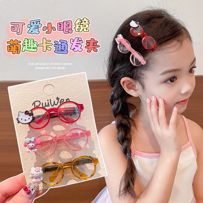 韓国のクリエイティブな漫画のメガネヘアピン、キュートで甘くてファッショナブルな女の子のサイドヘアピン、額の前髪クリップヘアアクセサリー|undefined