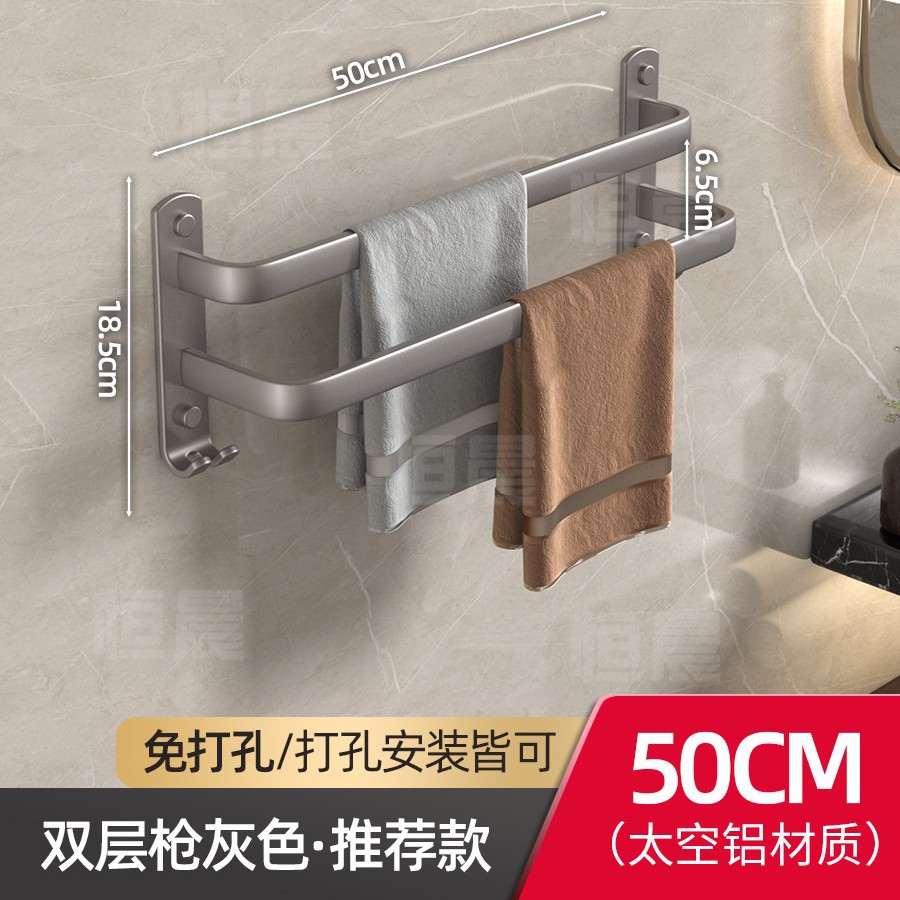 Toallero negro espacio de baño de aluminio de una sola capa de doble capa Barra de toalla anillo de toalla de baño de estilo europeo