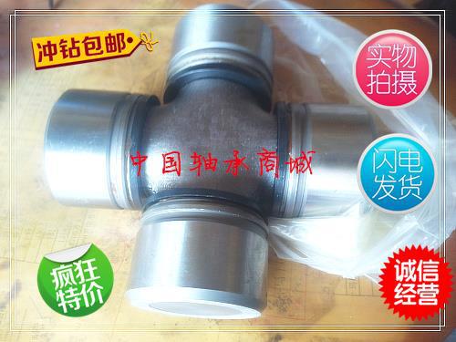 万向节 十字轴尺寸48X125 联轴器