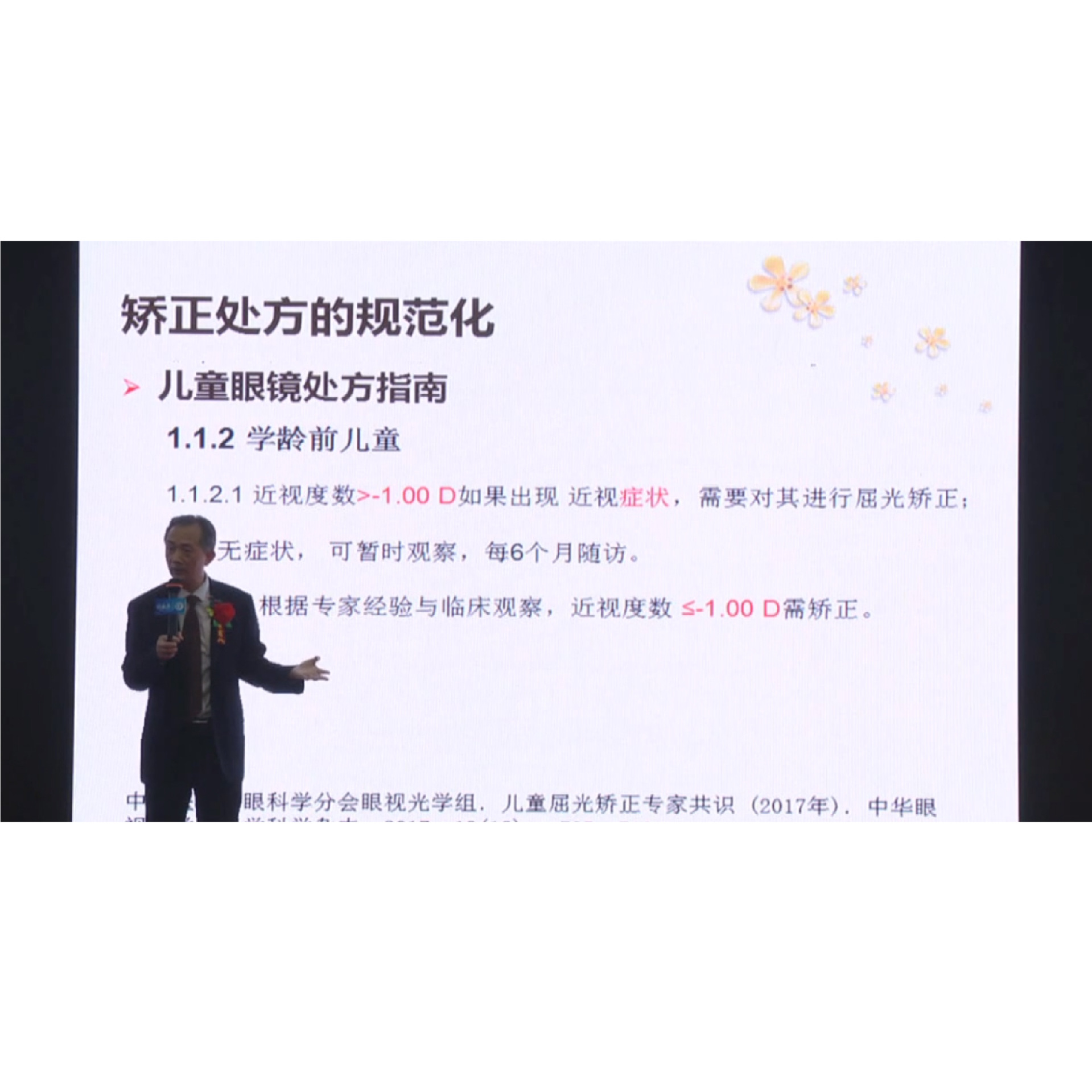 ���ӷ��صĴ���ԭ��  �γ�����