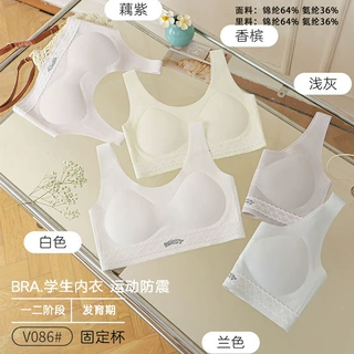 少女发育期衣架款冰丝无痕宽肩带防凸点无钢圈固定杯垫V086美背
