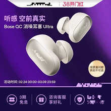 Bo.seQuietComfort �������Ultra �������������������������3