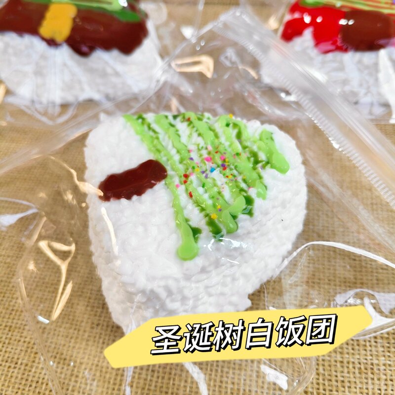 硅胶仿真食品级捏捏乐热卖解压玩具儿童地摊食玩|undefined