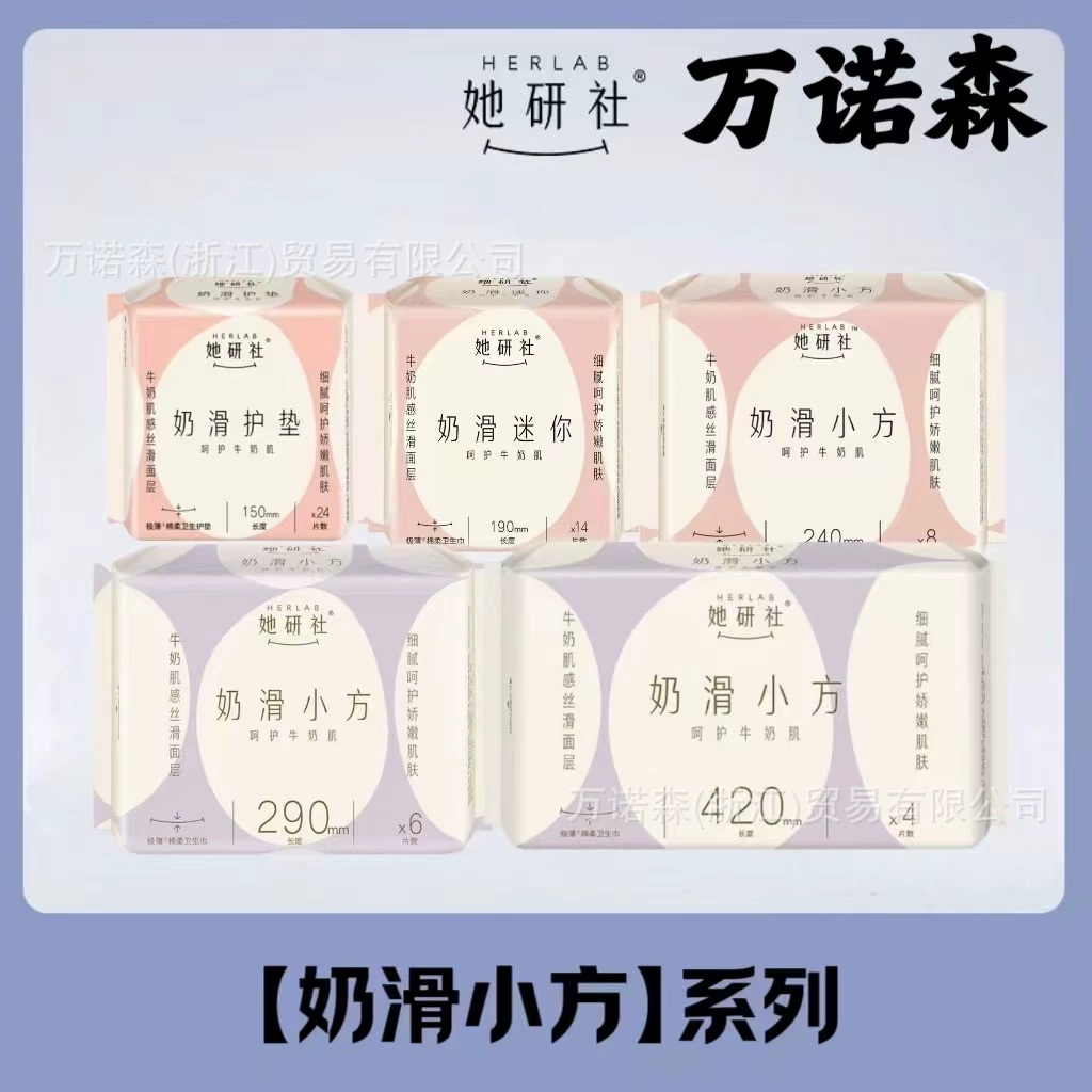 Полный спектр ее научно-исследовательского института