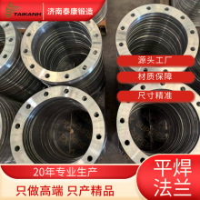 ߶˷mlQƷ|mڏflange\Դ^S