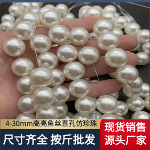 ABS������ɢ�� 4mm-30mmֱ���~���������� DIY�����Ʒ����F؛��