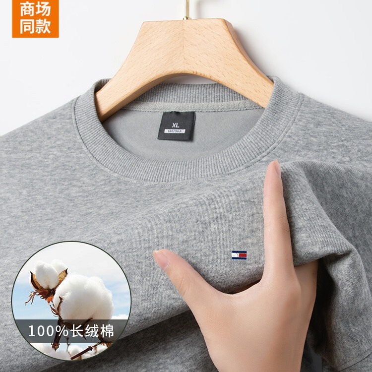 American genuine goods Tommy Spring and Autumn Long Sleeve Crewneck Sweater Men's Solid Color Simple T-Shirt Xinjiang Cotton Base Shirt Top