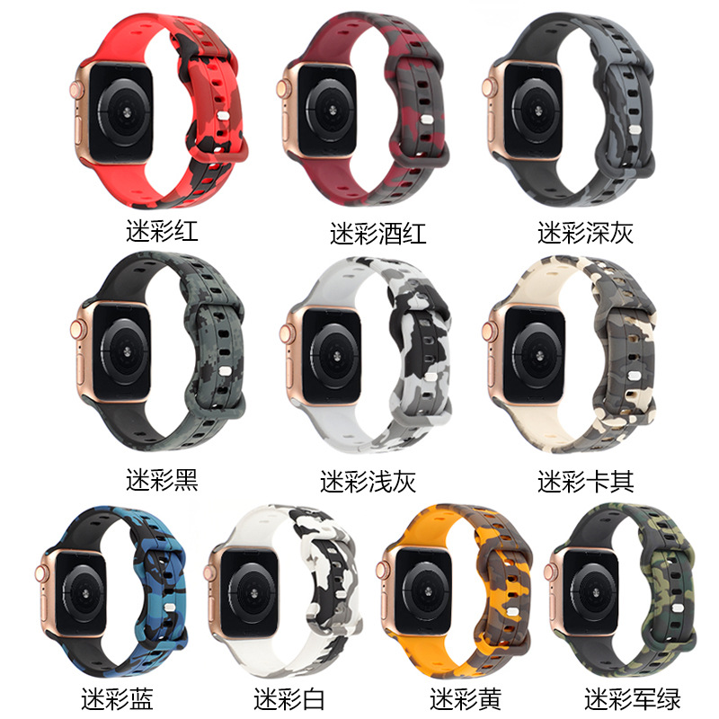 Aplicable a Apple Watch8 generación Ultra 34567SE silicona ocho caracteres hebilla camuflaje correa de silicona