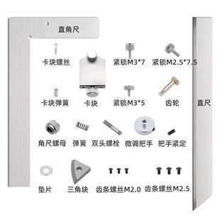 Angle Ruler 0-320 Degree Ruler Right Angle Ruler Block Nut Screw Fine Adjustment Handle Gear Measuring Tool Accessories