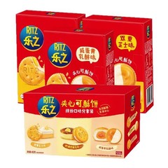 乐.之芝士味夹心饼干67g柠檬巴斯克咸蛋黄乳酪味儿童休闲零食品