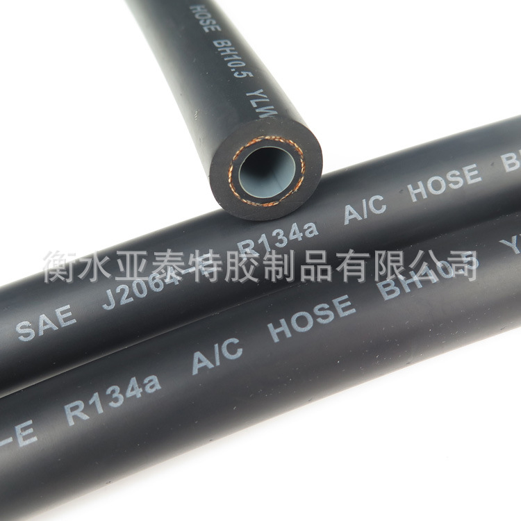 光面R134a 制泠剂 SAE J2064 TYPE C 汽车空调管 制冷凝剂管