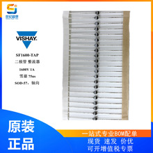 ԭװ SF1600-TAP ������ ������ ѩ��1600V 1A 75ns ͨ�� SOD-57